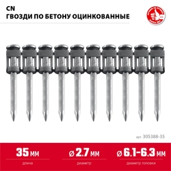 ЗУБР CN 35 х 2.7 мм, гвозди по бетону оцинкованные, 1000 шт (305388-35) zb  305388-35