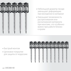ЗУБР CN 40 х 2.7 мм, гвозди по бетону оцинкованные, 1000 шт (305388-40) zb  305388-40