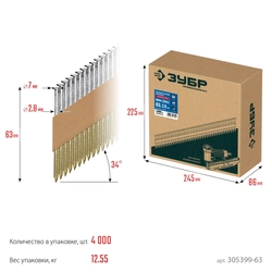 ЗУБР SN34 (D34) 63 х 2.8 мм, реечные гвозди рифленые оцинкованные, 4000 шт (305399-63) zb  305399-63