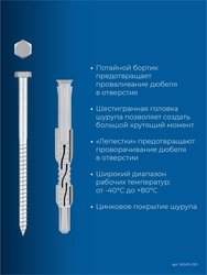 ЗУБР ФД-П 10 x 120 мм, фасадный дюбель, нейлон/цинк, 50 шт (301475-120) zb  301475-120