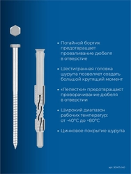 ЗУБР ФД-П 10 x 140 мм, фасадный дюбель, нейлон/цинк, 50 шт (301475-140) zb  301475-140