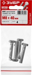 ЗУБР ГОСТ 7798-70, кл. пр. 5.8, M8 х 40 мм, цинк, 4 шт, болт (303086-08-040) zb  303086-08-040