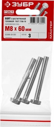 ЗУБР ГОСТ 7798-70, кл. пр. 5.8, M8 х 60 мм, цинк, 3 шт, болт (303086-08-060) zb  303086-08-060