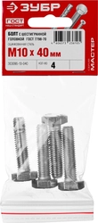 ЗУБР ГОСТ 7798-70, кл. пр. 5.8, M10 х 40 мм, цинк, 4 шт, болт (303086-10-040) zb  303086-10-040