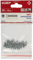 ЗУБР DIN 965, кл. пр. 5.8, M3 х 8 мм, цинк, 45 шт, винт с потайной головкой (4-303116-03-008) zb  4-303116-03-008