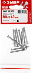 ЗУБР DIN 965, кл. пр. 4.8, M4 х 40 мм, цинк, 10 шт, винт с потайной головкой (303116-04-040) zb  303116-04-040