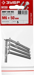 ЗУБР DIN 965, кл. пр. 4.8, M6 х 50 мм, цинк, 5 шт, винт с потайной головкой (303116-06-050) zb  303116-06-050