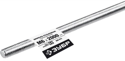 ЗУБР DIN 975, кл. пр. 6.8, М6 x 2000 мм, резьбовая шпилька, 1 шт, Профессионал (30336-06-2) zb  30336-06-2
