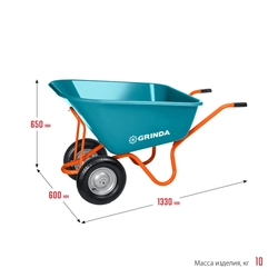 GRINDA  GP-1, кузов увеличенного объема 260 л, г/п 120 кг, ударопрочный пластик, PROLine (422401) 422401