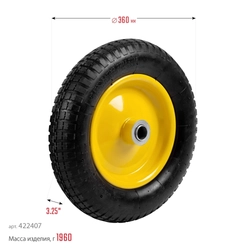 GRINDA  WP-25, 360 мм, для тачек (арт. 422394, 422397, 422400), пневматическое колесо (422407) 422407