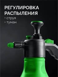 РОСТОК РП-1, 1 л, ручной, колба из полиэтилена, помповый опрыскиватель (425071) zb  425071_z01