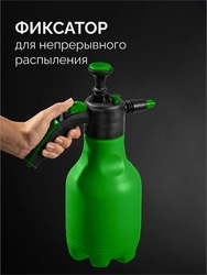 РОСТОК РП-2, 2 л, ручной, колба из полиэтилена, помповый опрыскиватель (425075) zb  425075_z01