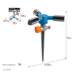 GRINDA RR-P, 75 м, 2 полив, 3 сопла, на пике, ударопрочный пластик, круговой распылитель, PROLine (40341) zb  40341_z03