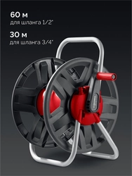 GRINDA HRM-60, для шлангов 60м x 1/2″ и 30м х 3/4″, стальные опоры, пластиковый барабан, катушка для шлангов (8-428410) zb  8-428410_z02