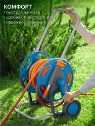 GRINDA HC-60, для шлангов 60м x 1/2″ и 30м х 3/4″, усиленные колёса, телескопическая ручка, катушка для шлангов ProLine (8-428430) zb  8-428430_z02