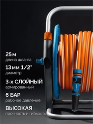 GRINDA HRK-25, шланг 25м x 1/2″, поливочный набор 4 предмета, стальные опоры, катушка со шлангом в комплекте ProLine (428460) zb  428460
