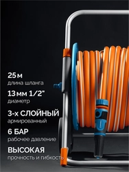 GRINDA HCK-25, шланг 25м x 1/2″, поливочный набор 4 предмета, усиленные колеса, телескопическая ручка, катушка со шлангом в комплект ProLine (428461) zb  428461