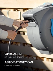 GRINDA HRA-20, шланг 20м x 1/2″, на поворотном кронштейне настенная, поливочный набор 4 предмета, катушка автоматическая со шлангом ProLine (428470) zb  428470