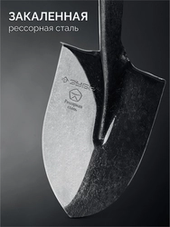ЗУБР ПРОФИ-5, 385х220х1400мм, полотно 1.6мм, закалено, дерев. черенок высш. сорт, штыковая лопата, тип ЛСГ (39456) Профессионал zb  39456
