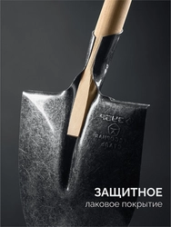 ЗУБР ПРОФИ-5, 385х220х1400мм, полотно 1.6мм, закалено, дерев. черенок высш. сорт, штыковая лопата, тип ЛСГ (39456) Профессионал zb  39456