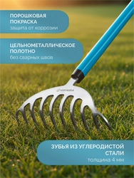 GRINDA SR-10 грабли цветочные, 250х70х1550 мм, 10 зубьев, алюминиевый черенок, PROLine (39483-10) zb  39483-10