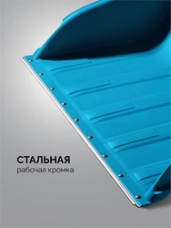 GRINDA TELESCOPIC, снеговой движок (скрепер), с телескопической ручкой, пластиковый ковш 760м, PROLine (39943) zb  39943
