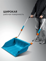 GRINDA TELESCOPIC, снеговой движок (скрепер), с телескопической ручкой, пластиковый ковш 760м, PROLine (39943) zb  39943