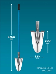 GRINDA WS-1 лопата дамская посадочная, 200х120х1200мм, алюминиевый черенок, PROLine (421826) zb  421826