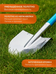 GRINDA WS-2 лопата дамская штыковая остроконечная, 200х160х1200мм, алюминиевый черенок, PROLine (421827) zb  421827