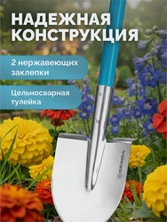 GRINDA WS-2 лопата дамская штыковая остроконечная, 200х160х1200мм, алюминиевый черенок, PROLine (421827) zb  421827