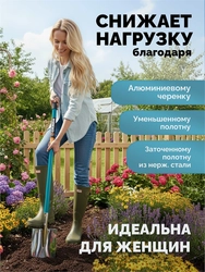 GRINDA WS-3 Лопата дамская штыковая прямоугольная, 200х170х1200мм, алюминиевый черенок, PROLine (421828) zb  421828