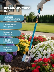 GRINDA WS-3 Лопата дамская штыковая прямоугольная, 200х170х1200мм, алюминиевый черенок, PROLine (421828) zb  421828