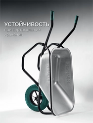 KRAFTOOL MAXDrive-1 110л, 260 кг, одноколесная, с трубным усилителем, кузов 0,9 мм, полиуретановое колесо, тачка строительная (39862) zb  39862