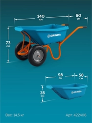 GRINDA GP-22, ударопрочный пластиковый кузов, 110 л, 220 кг, двухколесная, пневматические колеса, тачка садовая PROLine (422406) zb  422406