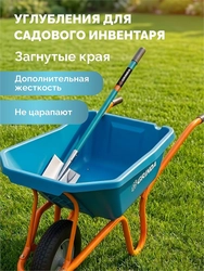 GRINDA GP-21, ударопрочный пластиковый кузов, 110 л, 180 кг, одноколесная, пневматическое колесо, тачка садовая PROLine (422408) zb  422408