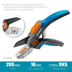 GRINDA P-56, 205 мм, легированная сталь, двухкомпонентные рукоятки, контактный секатор, PROLine (423456) zb  423456