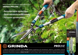 GRINDA  FH-800T, длина 630 - 800 мм, кованые лезвия, телескопический, алюминиевые рукоятки, кусторез, PROLine (423790) 423790