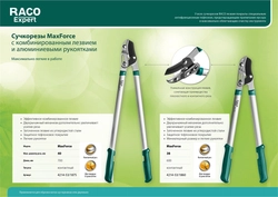 RACO MaxForce, 600 мм, с изогнутым лезвием, двурычажный, усиленный, с алюминиевыми рукоятками, средний контактный сучкорез (4214-53/1860) zb  4214-53/1860