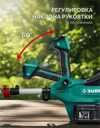 ЗУБР 40 В (2x20В), 1400 м3/ч, 2 АКБ LMS (4 Ач), воздуходувка аккумуляторная (ВА-1400-42) zb  ва-1400-42
