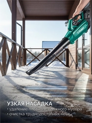 ЗУБР 20 В, 800 м3/ч, 1 АКБ LMS (4 Ач), воздуходувка аккумуляторная (ВА-800-41) zb  ва-800-41