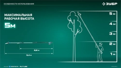 ЗУБР 20 В, 200 мм шина, без АКБ (LMS), высоторез аккумуляторный (ВРБ-2020) zb  врб-2020