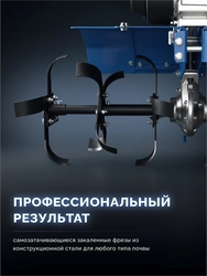 ЗУБР АР-5 редуктор, 6 скоростей, мотоблок бензиновый, Профессионал (МБ5-300) zb  мб5-300