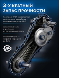 ЗУБР АР-5 редуктор, 6 скоростей, усиленный, увеличенные колеса, мотоблок бензиновый, Профессионал (МБ5-570) zb  мб5-570