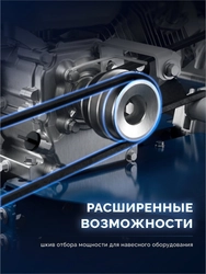 ЗУБР АР-5 редуктор, 6 скоростей, усиленный, увеличенные колеса, мотоблок бензиновый, Профессионал (МБ5-570) zb  мб5-570