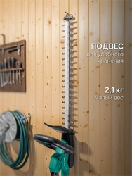 ЗУБР 20 В, 510 мм, без АКБ (LMS), кусторез аккумуляторный (КРА-2051) zb  кра-2051