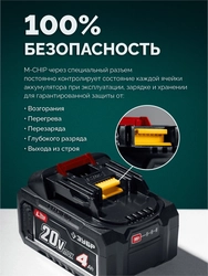 ЗУБР 40 В (2x20В), 610 мм, 2 АКБ LMS (4 Ач), кусторез аккумуляторный бесщеточный (КРА-4061-42) zb  кра-4061-42