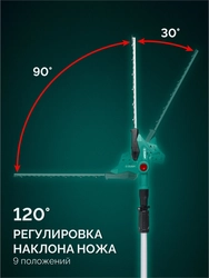 ЗУБР 20 В, 460 мм, без АКБ (LMS), кусторез аккумуляторный со штангой (КРАШ-2046) zb  краш-2046