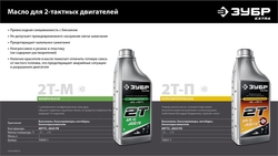 ЗУБР 14 л, 3.5 л.с, бензиновый опрыскиватель (ОПБ-14-57) zb  опб-14-57