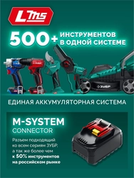 ЗУБР 20 В, 100 мм шина, без АКБ (LMS), мини-пила цепная аккумуляторная (ПЦА-2010) zb  пца-2010