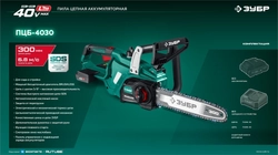 ЗУБР 40 В, (2x20В), 300 мм шина, без АКБ (LMS), пила цепная аккумуляторная (ПЦБ-4030) zb  пцб-4030